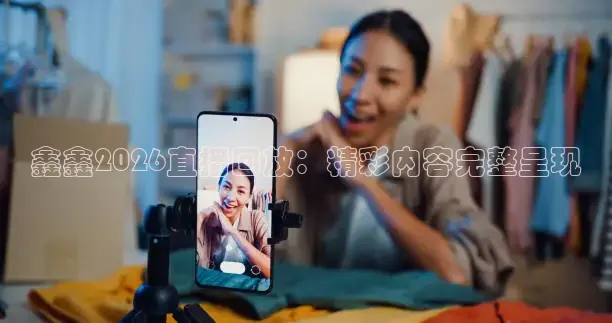 龙门直播官网