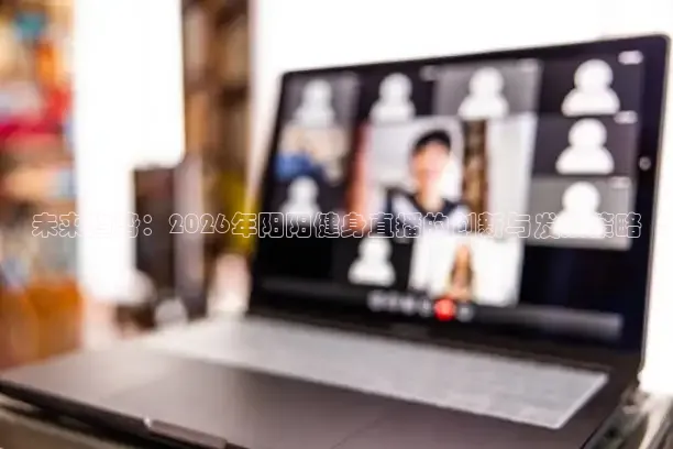 龙门体育直播下载app